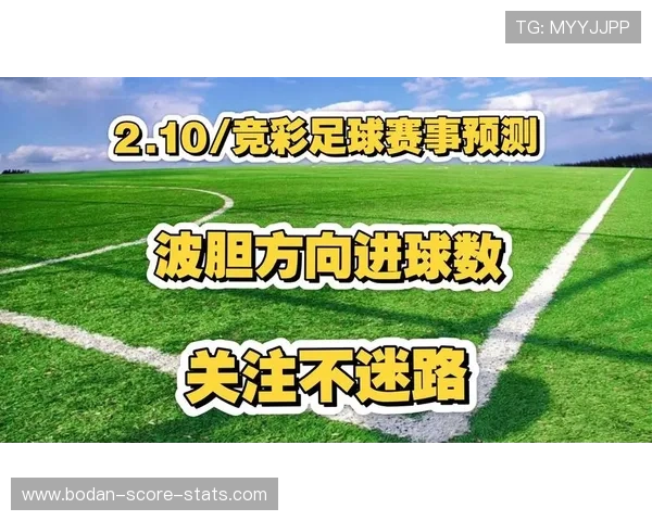 大型赛事预热波胆和进球数哪个好买避坑防骗