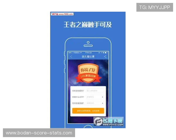 体育app直播免费下载防骗指南电子竞技投注与盘口避坑技巧